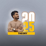 2025 Theory | අරුණ පල්ලේකුඹුර