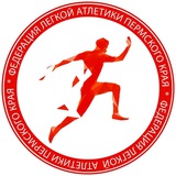 Лёгкая атлетика 59