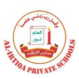 مدرسة الارتقاء الابتدائيه الاهليه