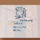 بدور 🍊 🍴