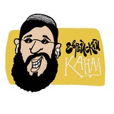 Еврейский Канал / @rabbiaba