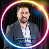 م. محمد المندلاوي للطبيعيات والاجهزة الطبية