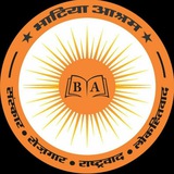 BHATIA ASHRAM RAJASTHAN POLICE CONSTABLE 2025