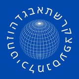 Иврит Клуб