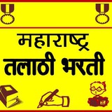 महाराष्ट्र तलाठी भरती ™