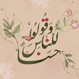 فَإِنِّي قَرِيبٌ