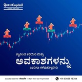 Stock Market Kannada
