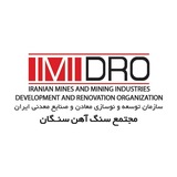 کانال رسمی مجتمع سنگ آهن سنگان