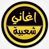 تسريب اسلام كابونجا - عصام صاصا - امين خطاب - حوده بندق - تسريب مهرجانات ـ اغاني شعبيه جديده - مسلم - فارس سكر 🤍 <i class="emoji" style="background-image:u