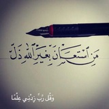 كيف أكون طالبة علم )) ✏️📘