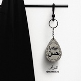 ᷂الحَسَن ᷂المُجتَبَى
