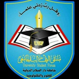 USF|جامعة دارالسلام الدولية