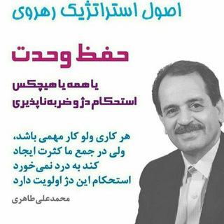 عرفان حلقه - اندیشهی خدامحورِ خدامحور