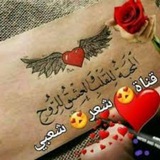 ابوذيات ودارميات 💓 اشعار غزل ❤️