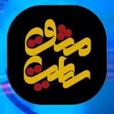 کانال مشق سیاست