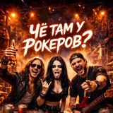 Миненков | Невинномысск
