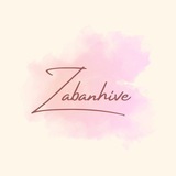 Zabanhive 🐝