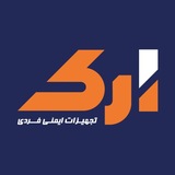 ارکHSE Q