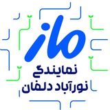 گروه آموزشی ماز نورآباد