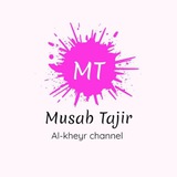 π΄ππππ π»ππππ (AL-KHEYR)
