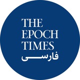  اِپُک تایمز فارسی