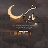 ̑م̑̑ـ̑̑ـ̑̑ن̑̑ـ̑̑ـ̑و ̑م̑̑ـ̑̑ـ̑اه ̑ق̑̑ـ̑̑ـ̑̑ش̑̑ـ̑̑ـ̑̑ن̑̑ـ̑̑ـ̑̑گ̑̑ـ̑̑ـ̑م ❤️