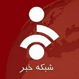 شبکه خبر ( ارز دلار )