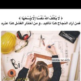 اعداديه العروبه للبنات ٢