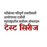 Free Test Series 2023-24