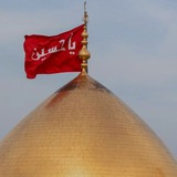 ۱۱۰رافضی ( فضائل اهلبیت)