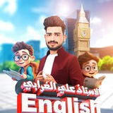 الايقونة الوزارية السادس ابتدائي نحو 100