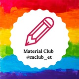 Material club