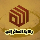 رعاية ال 🤍