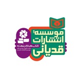 انتشارات قدیانی