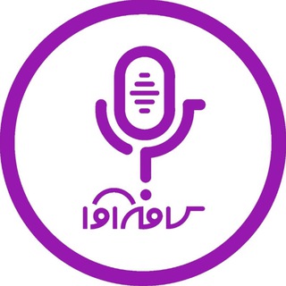 کافه آوا 💜