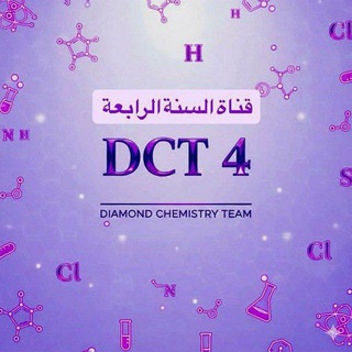 DCT 4
