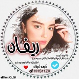 │ريـﭭﭭـان 🎬💛│७❥