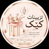 🎂تزیینات کیک 🎂