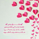 داستان عشق ❤️ لاو استوری