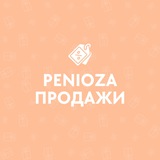 Рецепты продаж 💰