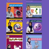 هماهنگی و اخبار جزوات مولتی مدیا