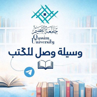 الكتب بـ PDF