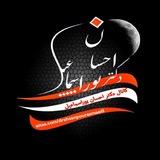 دکتر احسان پوراسماعیل