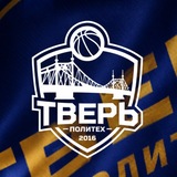 Баскетбольный клуб «Тверь»