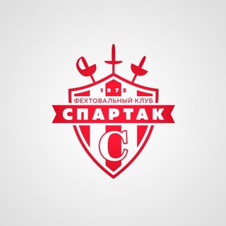 spartakfencing