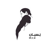 • نِسيـــــــــانْ 🎬