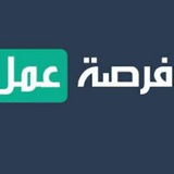 انمار عباس للتوظيف