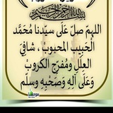 Nabi Amaan ﷺ