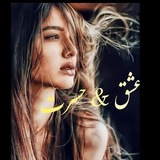 ⚜ 🕸 عـٖٖـۘۘـشَِـُّ℘ـʘقـٖٖـۘۘـ & حـٖٖـۘۘـسَـٖٖـۘۘـرُ