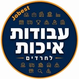 עבודות איכות בכל הארץ